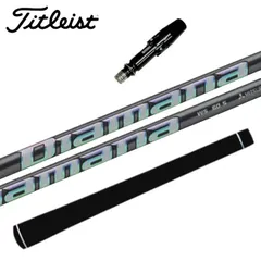 超希少！Diamana W 50 S 各種スリーブ+新品グリップ付 1W 希少！Diamana W 50 S 各種スリーブ+新品グリップ付 1W
