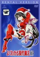 2025年最新】よくわかる現代魔法の人気アイテム - メルカリ 