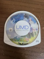 【PSP】グリザイアの楽園 ソフトのみ