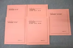 2025年最新】鉄緑会 英作文の人気アイテム - メルカリ