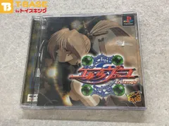帯付き PlayStation1/プレイステーション1/プレステ1/PS1  封神領域エルツヴァーユ Amazon.co.jp: PS）封神領域エルツヴァーユ プレイステーション