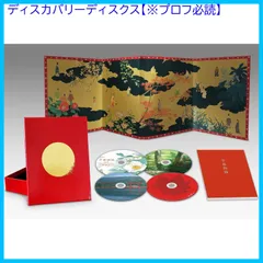 平家物語 DVD 全5巻　全巻セット　アニメ　新品DVDケース付き Amazon.co.jp: DVD 平家物語 アニメ 全5巻 悠木碧 櫻井孝宏