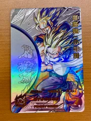 2025年最新】孫悟飯 少年期 psa10の人気アイテム - メルカリ