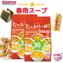 春雨スープ 大容量 60食 アソートタイプ ひかり味噌   コストコ ダイエット アウトドア ランチ