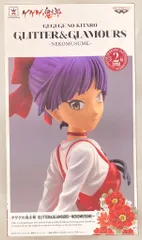 【新品未開封】GLITTER&GLAMOURS ねこむすめ 4体セット GLITTER＆GLAMOURS ねこ娘 - ☆お宝フィギュアハンターブログ☆