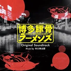 2311-2315 DVD 舞台 博多豚骨ラーメンズ 舞台「博多豚骨ラーメンズ」 DVD | K-BOOKS K-POP館 アイドル館