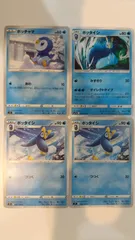 ポケモンカード   ポケカ   ポッチャマ   ポッタイシ   ４枚   まとめ処分   S-70