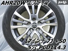 送料込 215/60R17 エスティマハイブリッド 純正アルミ23年レグノ山あり