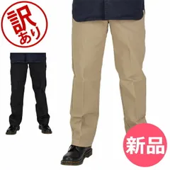 【訳あり】 ディッキーズ Dickies スリムフィット ローライズパンツ WP873 ワークパンツ チノパン パンツ メンズ ズボン 大きいサイズ MENS アウトレット [DIK7]
