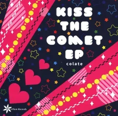 【中古】同人音楽CDソフト KISS THE COMET EP / Lilium Records