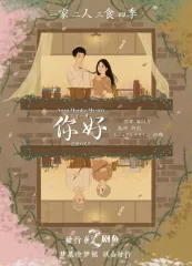 【中古】ボードゲーム マーダーミステリー ニイハオ-記憶の欠片-