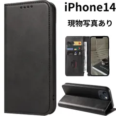 iPhone14ケース 手帳型 ブラック 黒色 スタンド機能 カード収納 携帯カバー アイフォン14 耐衝撃 落下防止 防塵 マグネット おしゃれ 人気 おすすめ シンプル アイフォーン14 b7