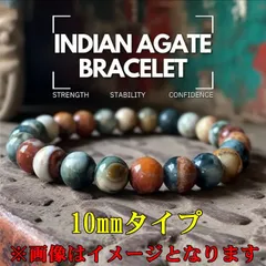 天然石 インディアンゲートビーズブレスレット ビンテージ風 ユニセックス 10mmタイプ
