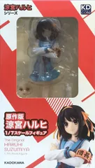 2025年最新】KDCOLLE ハルヒの人気アイテム - メルカリ