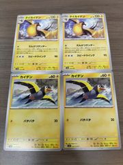 ⚡️⚡️イナズマイレブン￼￼go❗️トレカ12枚セット【即日発送】 楽天市場】イナズマイレブンGO（トレーディングカード