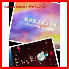 コブクロ CD&BluRay&DVD＋おまけ バラ売り⭕ おすすめのコブクロライブDVD/Blu-Rayは?〜セトリ