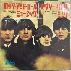 2025年最新】Every Little Thing レコードの人気アイテム - メルカリ