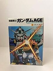 [중고] 기동 전사 건담 AGE 문고 1-5 권 세트 (카도카와 운동화 문고)