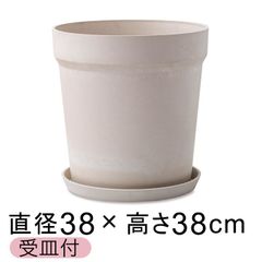 【新品】直径38cm おしゃれ 植木鉢 ウッドストーンプラポット 12号 受皿付 ミルク