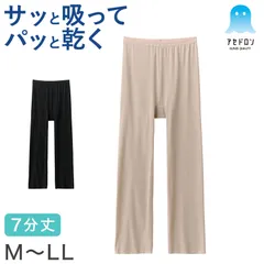 アセドロン レディース グンゼ ペチパンツ 7分丈 ボトム M L LL GUNZE スパッツ レギンス ズボン下 肌着 下着 インナー 吸汗速乾 抗菌防臭 夏 速乾