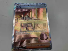 ボタン(105/078) SAR ポケモンカードゲーム