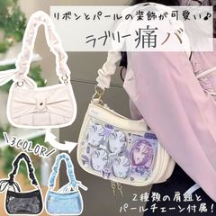 痛バッグ 痛バ ショルダー 小さめ 推し活バッグ ミニ 痛バック ショルダーバッグ レザー ギャザー パール チェーン リボン いたバック 推し活 オタ活 推し バッグ バック 可愛い 人気 いたばっぐ いたばっく いたば 黒 白 水色