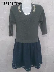 ◇ Rirandture リランドチュール バックジップ 切替 ビジュー 長袖 膝丈 ワンピース サイズ2 グレー ネイビー レディース 【中古】 【1002801358549】