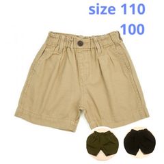 2タックチノ　5分丈　ハーフパンツ　男の子　夏服