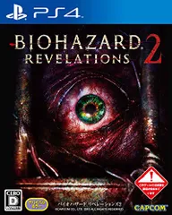 バイオハザード リベレーションズ2 - PS4