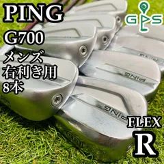 2024年最新】ping アイアン g700の人気アイテム - メルカリ