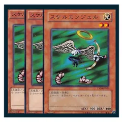 遊戯王初期エラーカードスケルエンジェル限定美品ブースター 遊戯王 エラー スケルエンジェル 限定 ブースター - メルカリ