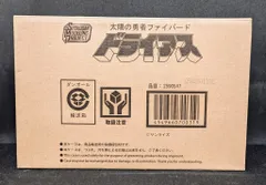 2025年最新】ファイバード smpの人気アイテム - メルカリ