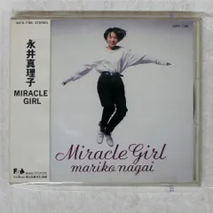 2026年最新】永井真理子 グッズの人気アイテム - メルカリ