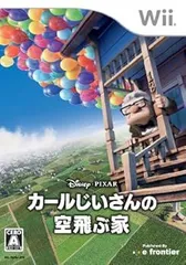 【中古】(非常に良い)カールじいさんの空飛ぶ家 - Wii