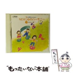 【中古】 カール・シュミットの政治 「近代」への反逆/風行社/竹島博之 風行社