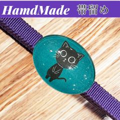 【Hand Made】帯留め　楕円形　帯締め付　オリジナル『黒猫』グリーン