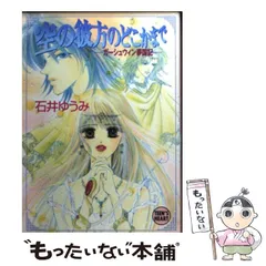 2025年最新】石井ゆうみの人気アイテム - メルカリ