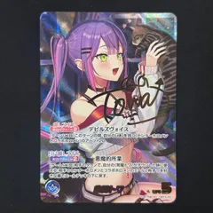 2025年最新】常闇トワ secの人気アイテム - メルカリ