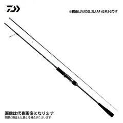 2025年最新】ヴァデル ロッドの人気アイテム - メルカリ