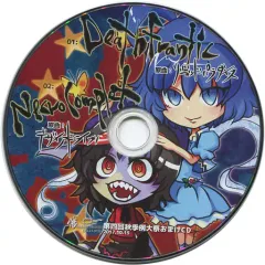 2026年最新】暁Records 東方の人気アイテム - メルカリ