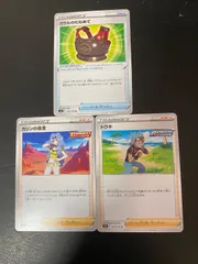 【中古品】　ポケットモンスター　トレーディングカード　トレーナーズカード　3枚セット