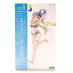 コトブキヤ　美プラ3個セット　新品未開封　ジェネ　フレスヴェルク　サマーFAG コトブキヤ 美プラ3個セット 新品未開封 ジェネ フレスヴェルク