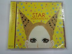 ムラマサ☆/STAR
