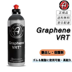 アダムスポリッシュ グラフェンVRT 正規品 コーティング剤 グラフェンコーティング グラフェン コーティング 車 ワックス 水性 アダムス 洗車グッズ 洗車 洗車用品のサムネイル