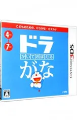 3DS/かいておぼえる ドラがな