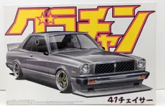 ブタ目マークII MX41 MX40 鍵一式 ブタ目マークII MX41 MX40 鍵一式