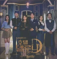CD 韓国ドラマ ホテルデルーナ ost サウンドトラック IU ヨ・ジング