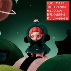 POP MART SKULLPANDA WINTER SYMPHONYシリーズ　PARTITA