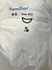 266ファミリアfamiliar5060size くまとチェック umのロンパース　現行品