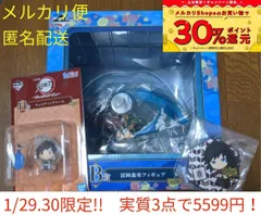 鬼滅の刃 一番くじ 冨岡義勇セット